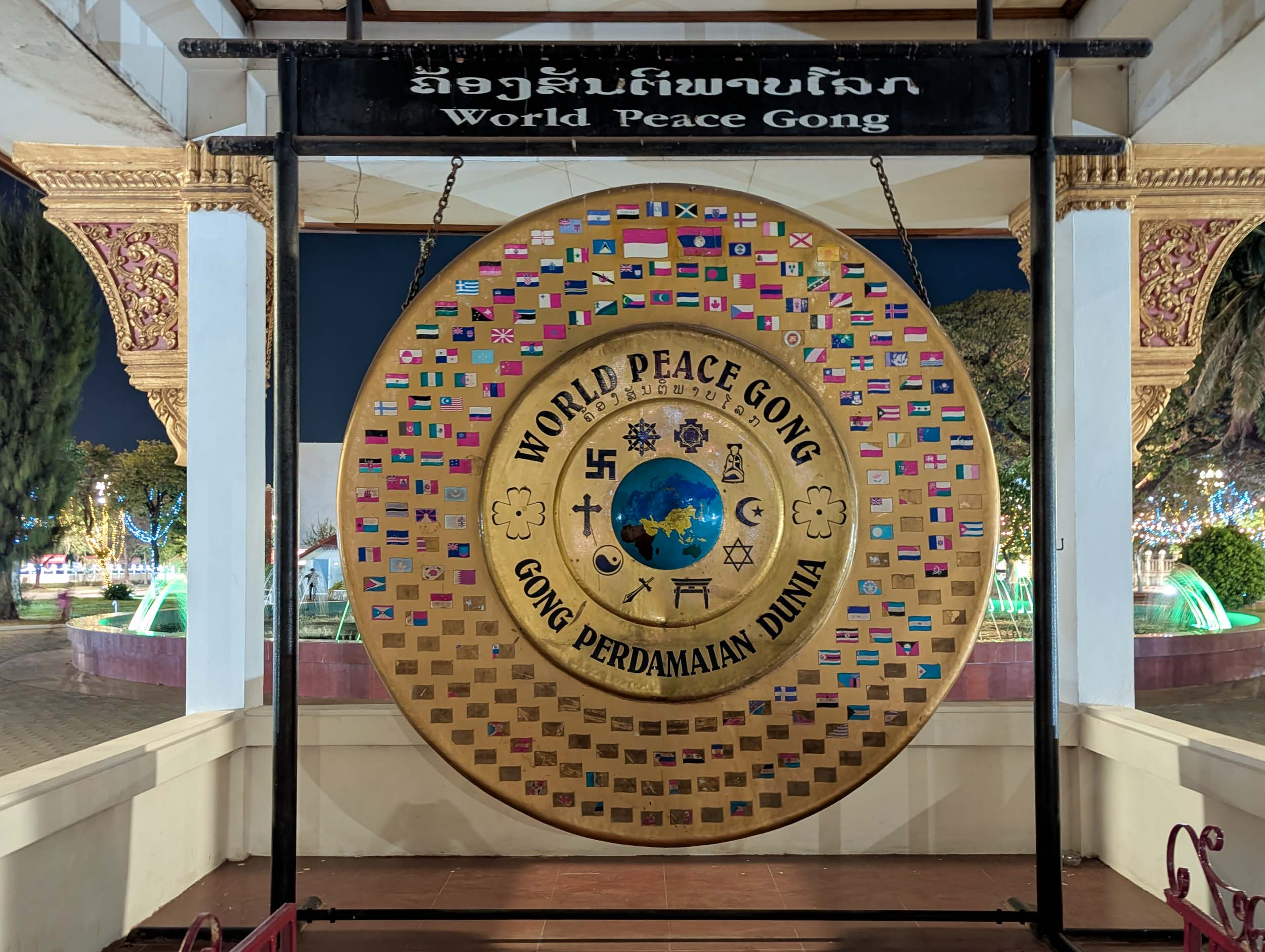 Peace Gong
